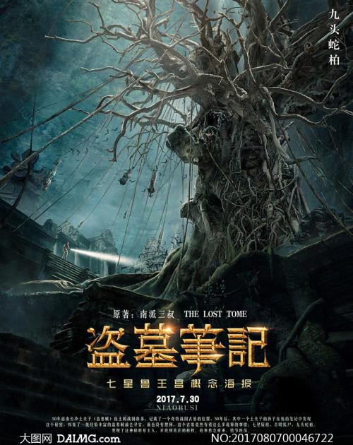 定制高仿奥罗拉大学文凭毕业证